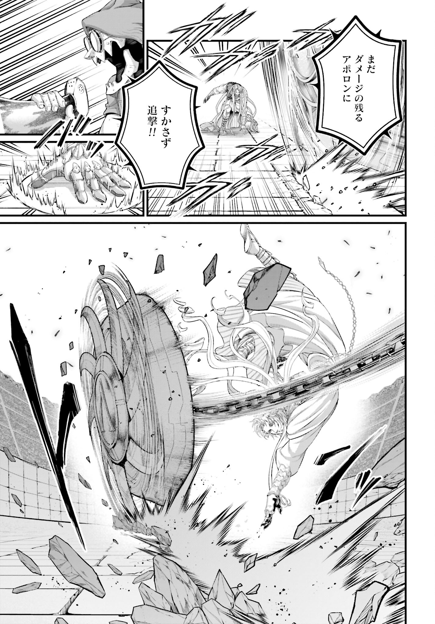 Shuumatsu no Valkyrie Chap 80 - Next Chap 81