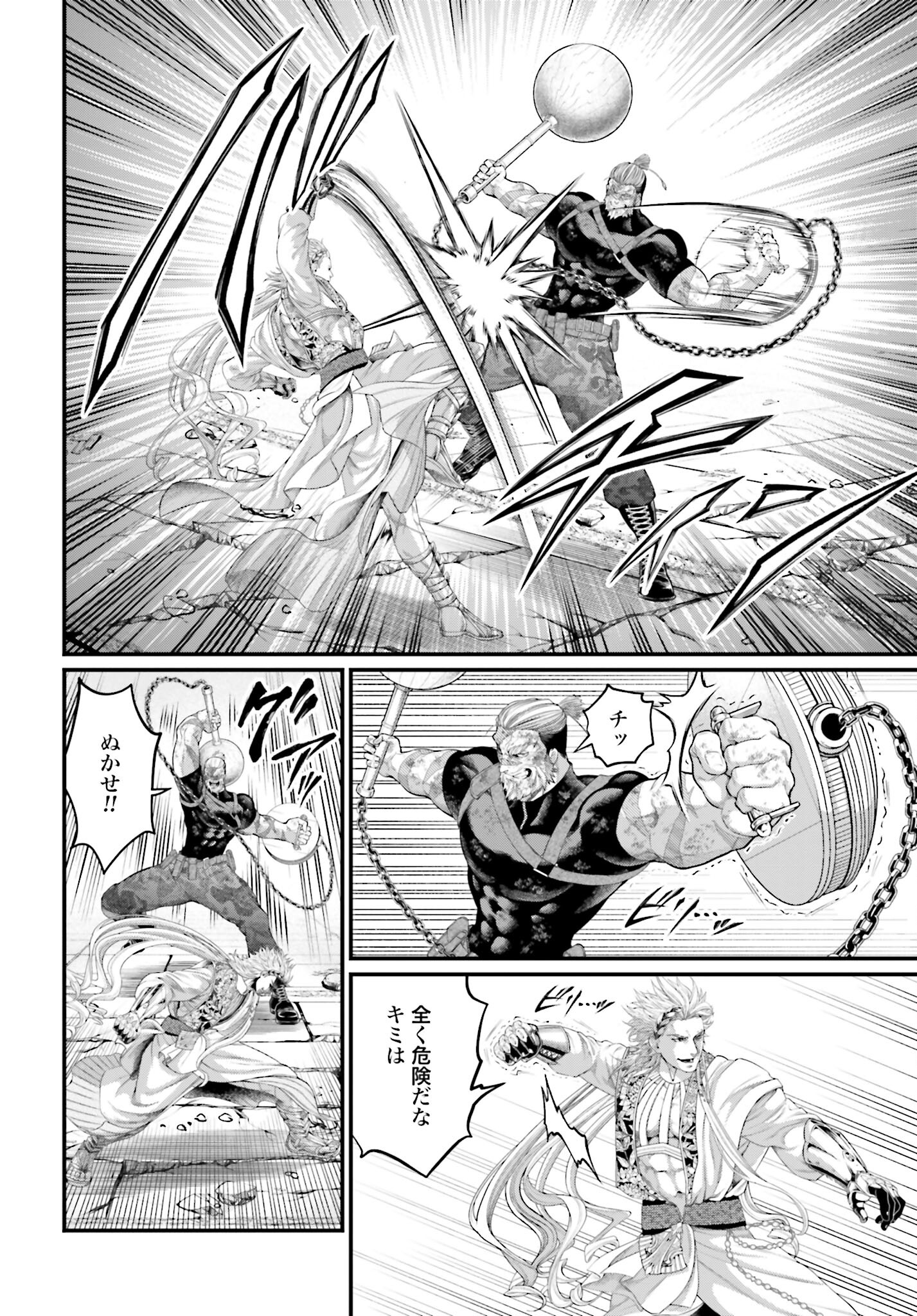 Shuumatsu no Valkyrie Chap 81 - Next Chap 82