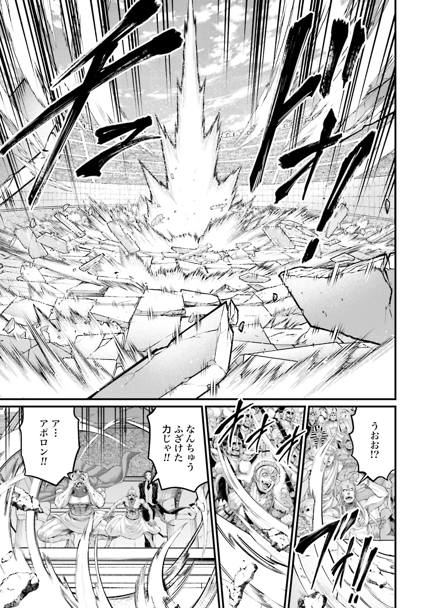 Shuumatsu no Valkyrie Chap 81 - Next Chap 82