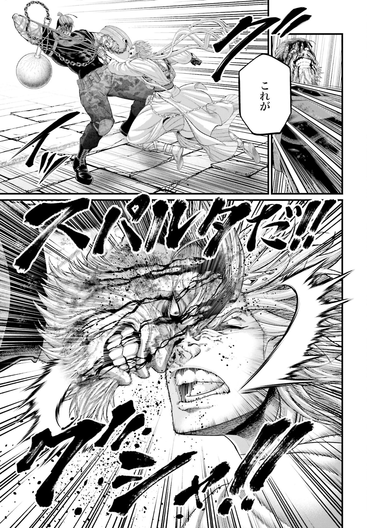 Shuumatsu no Valkyrie Chap 81 - Next Chap 82