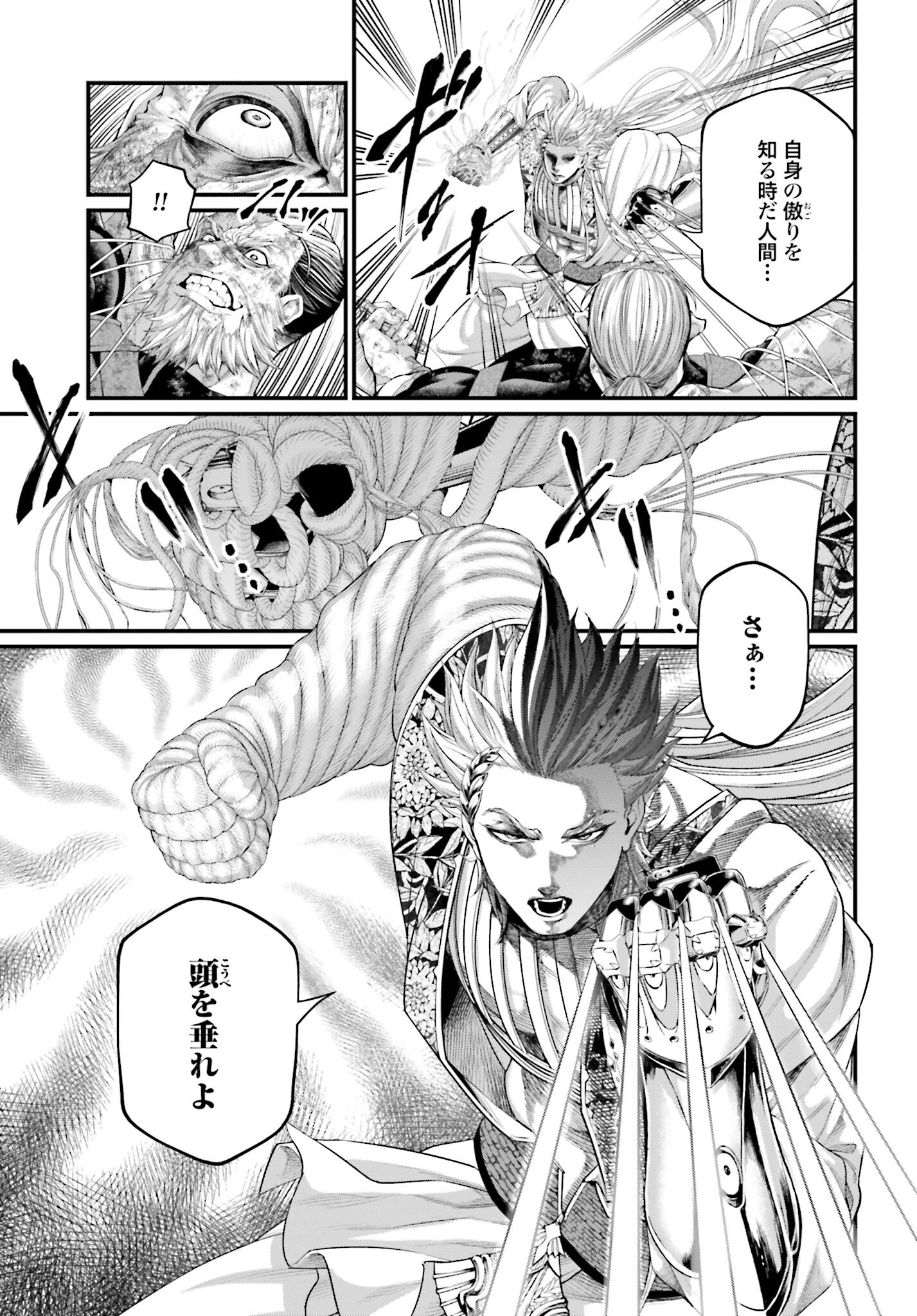 Shuumatsu no Valkyrie Chap 81 - Next Chap 82
