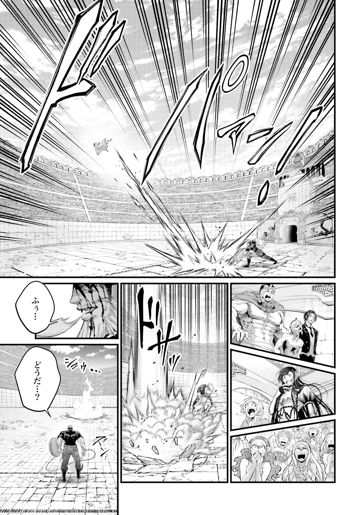 Shuumatsu no Valkyrie Chap 81 - Next Chap 82