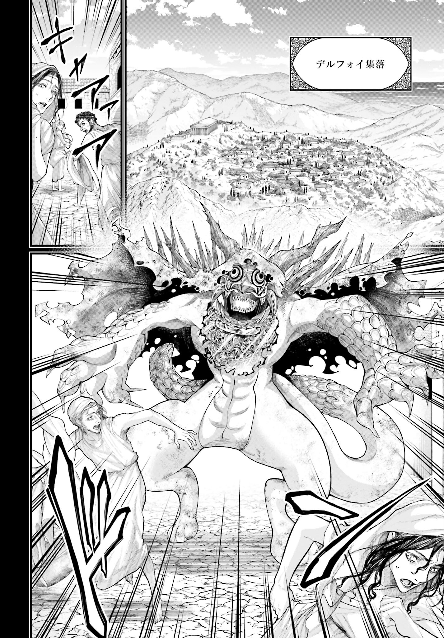 Shuumatsu no Valkyrie Chap 82 - Next Chap 83
