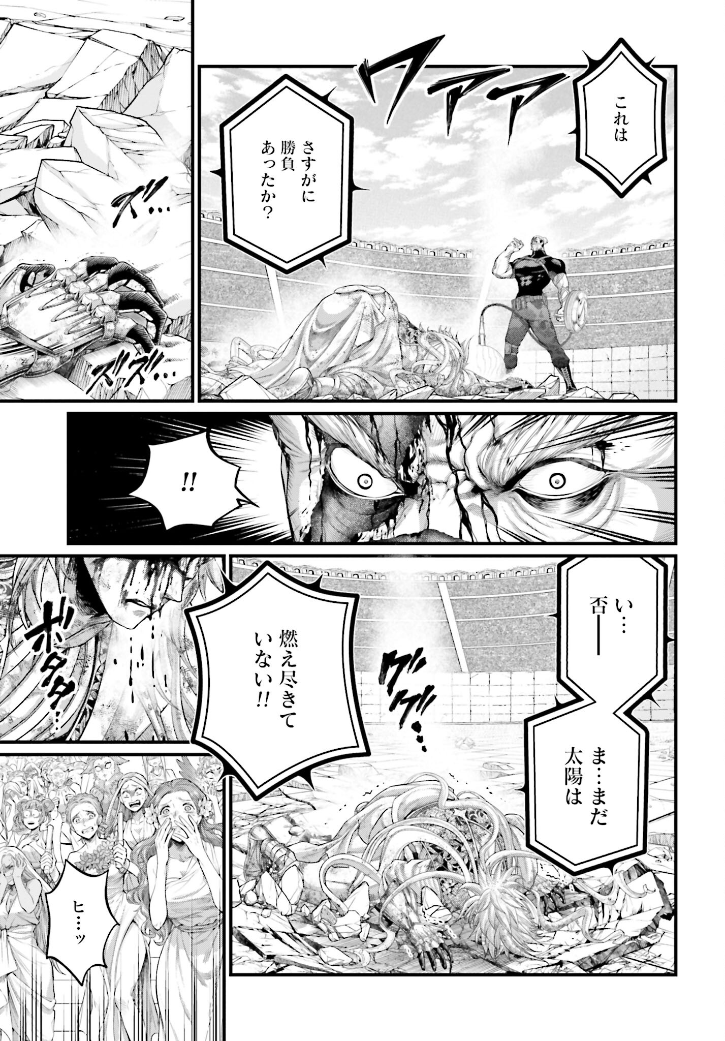 Shuumatsu no Valkyrie Chap 82 - Next Chap 83