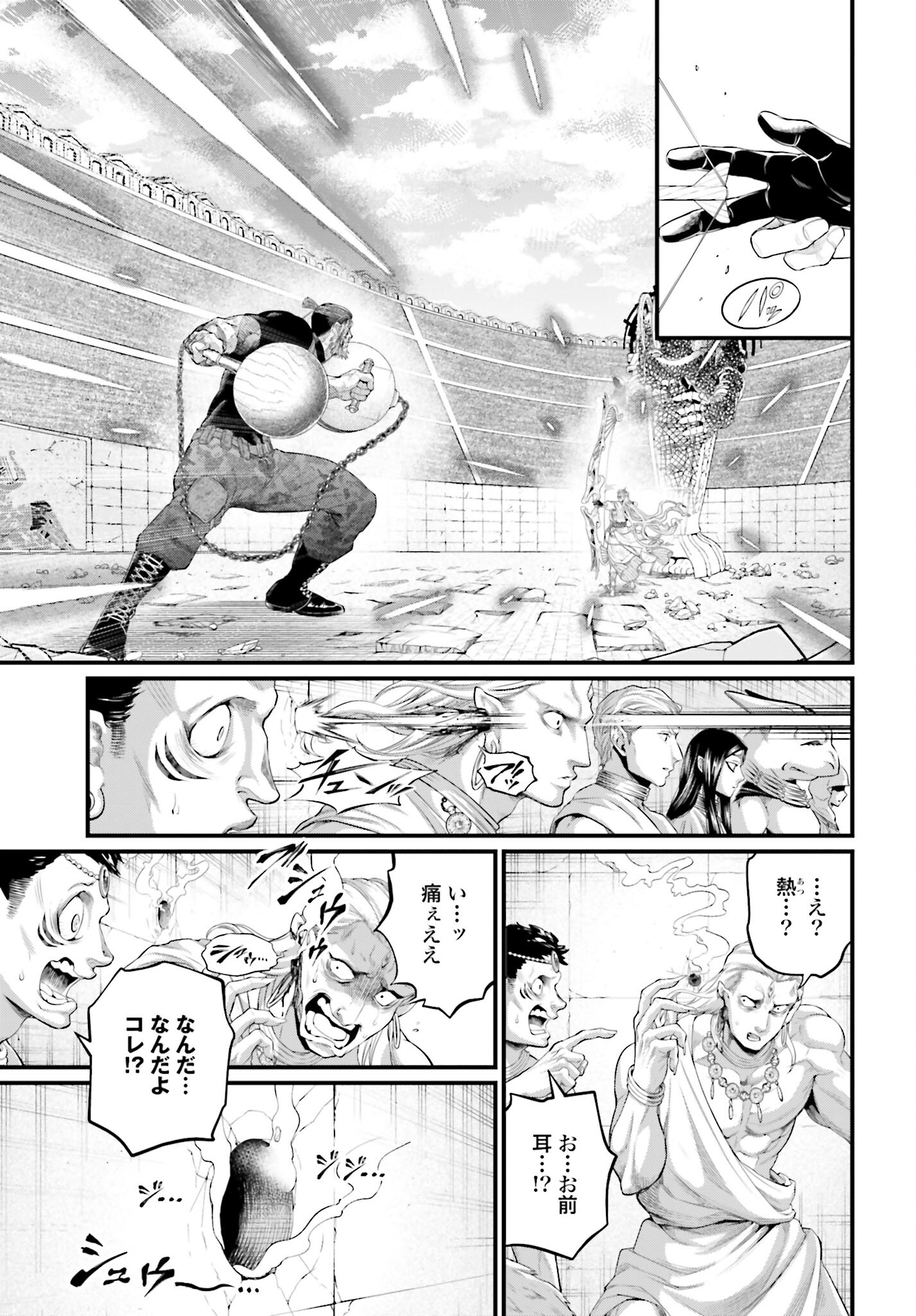Shuumatsu no Valkyrie Chap 83 - Next Chap 84