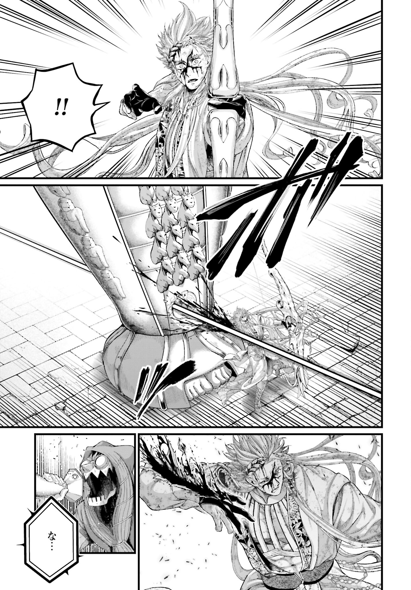 Shuumatsu no Valkyrie Chap 83 - Next Chap 84
