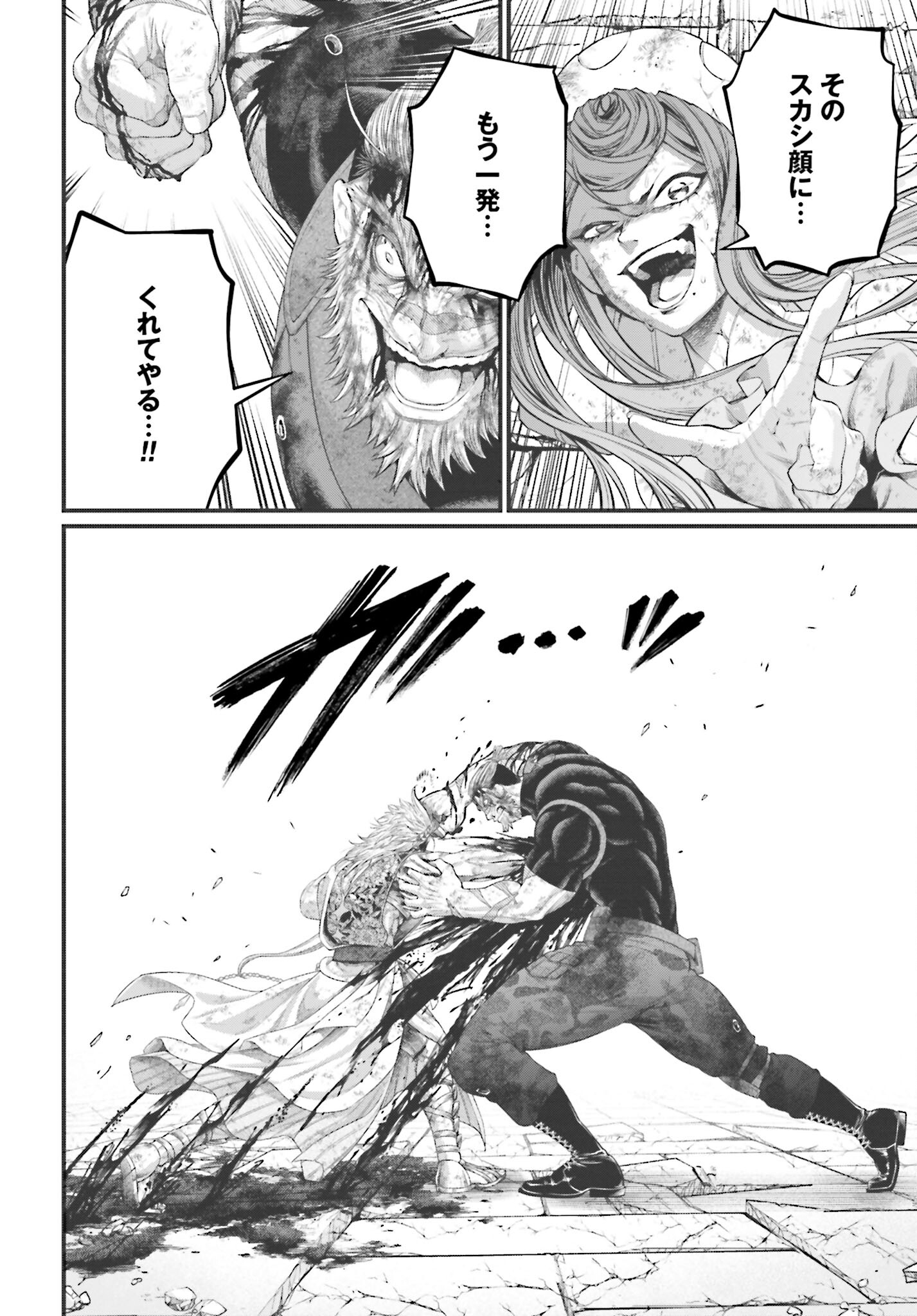 Shuumatsu no Valkyrie Chap 83 - Next Chap 84