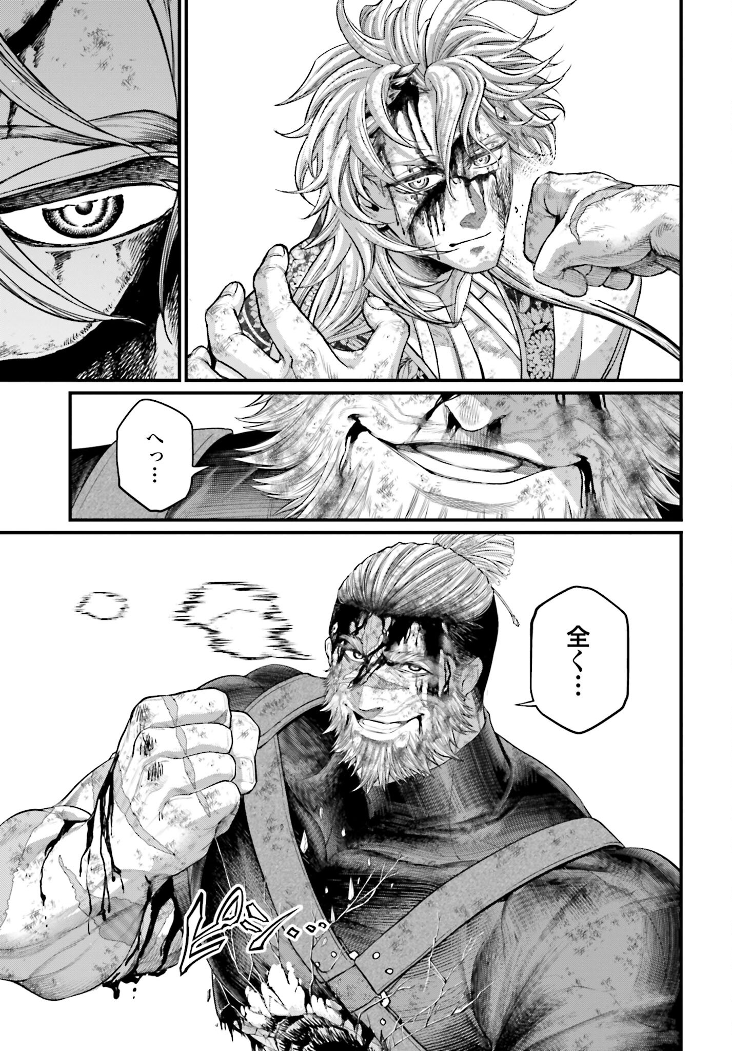 Shuumatsu no Valkyrie Chap 83 - Next Chap 84