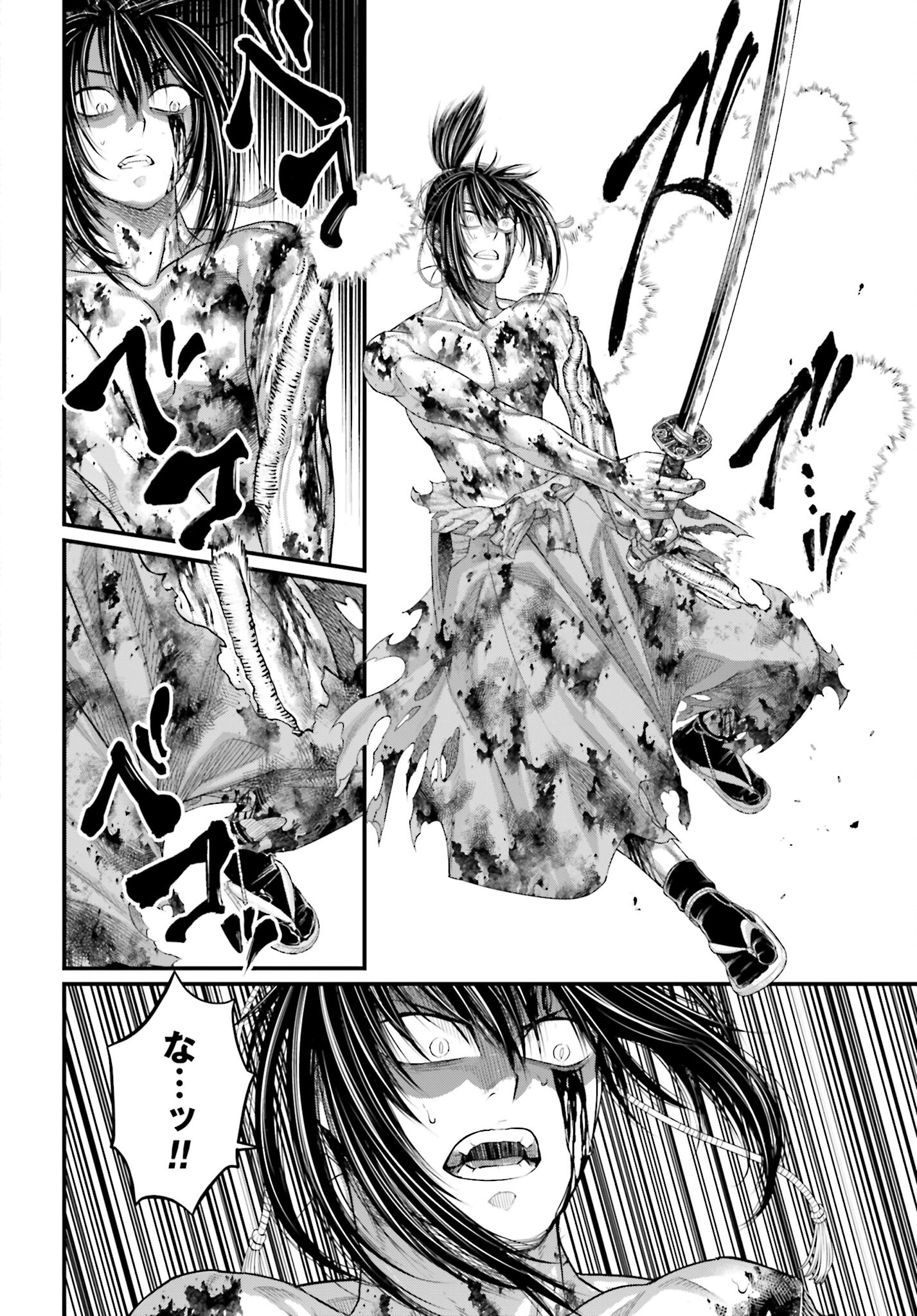 Shuumatsu no Valkyrie Chap 94 - Next Chap 95