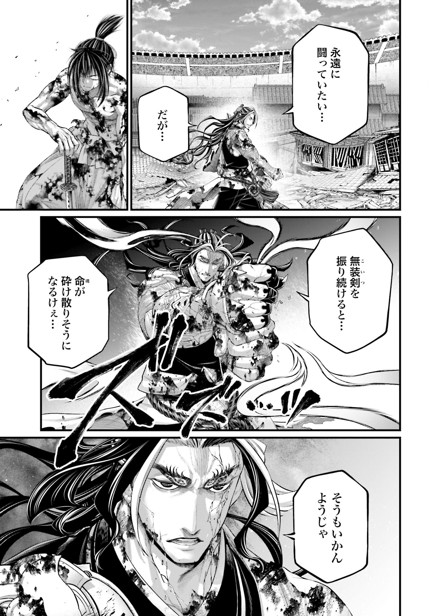 Shuumatsu no Valkyrie Chap 95 - Next Chap 96