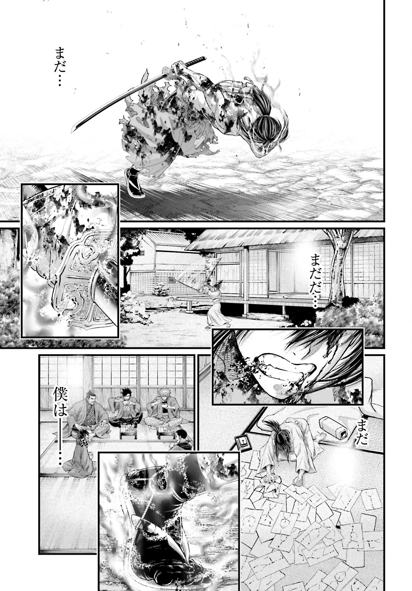 Shuumatsu no Valkyrie Chap 95 - Next Chap 96