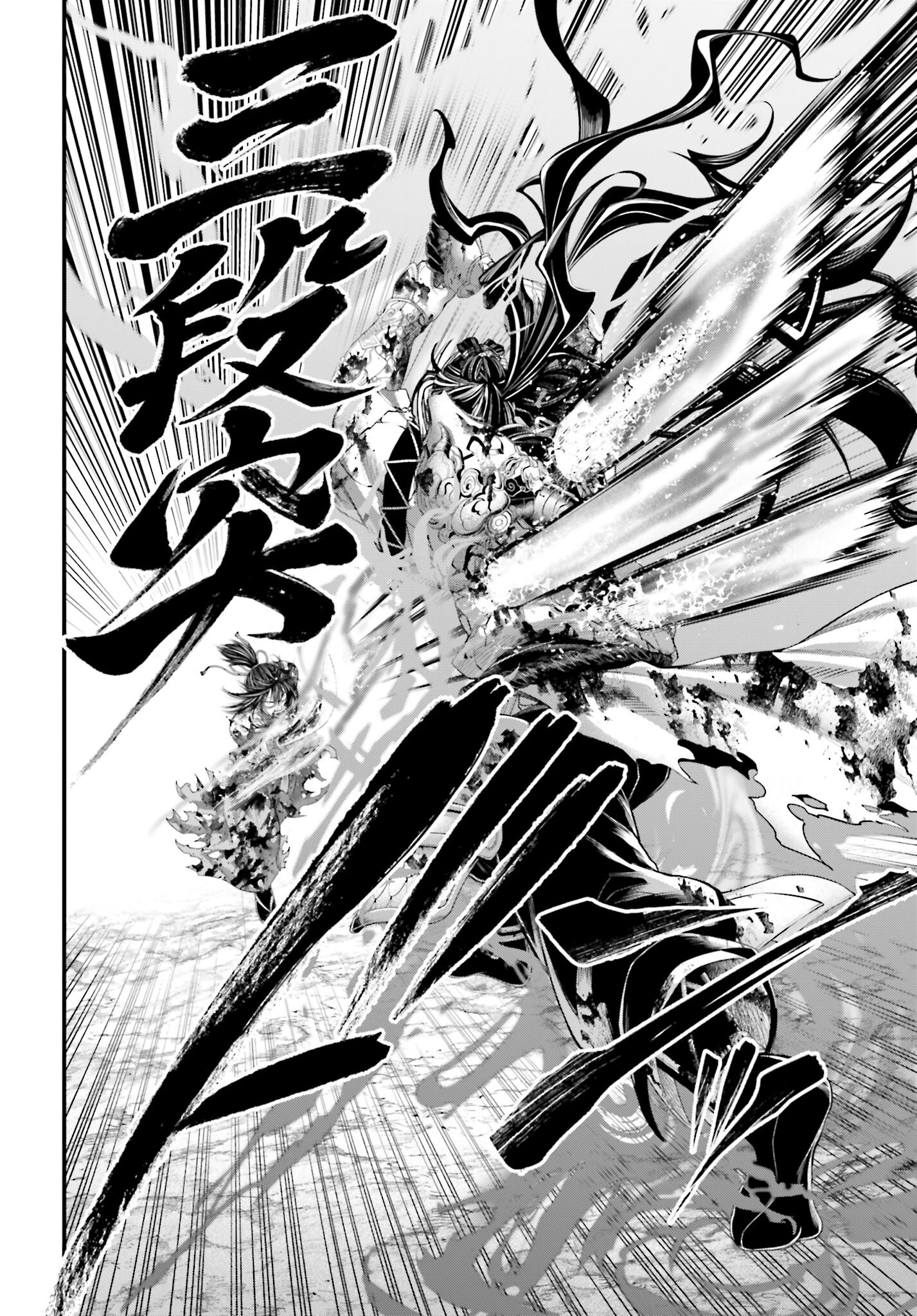Shuumatsu no Valkyrie Chap 95 - Next Chap 96