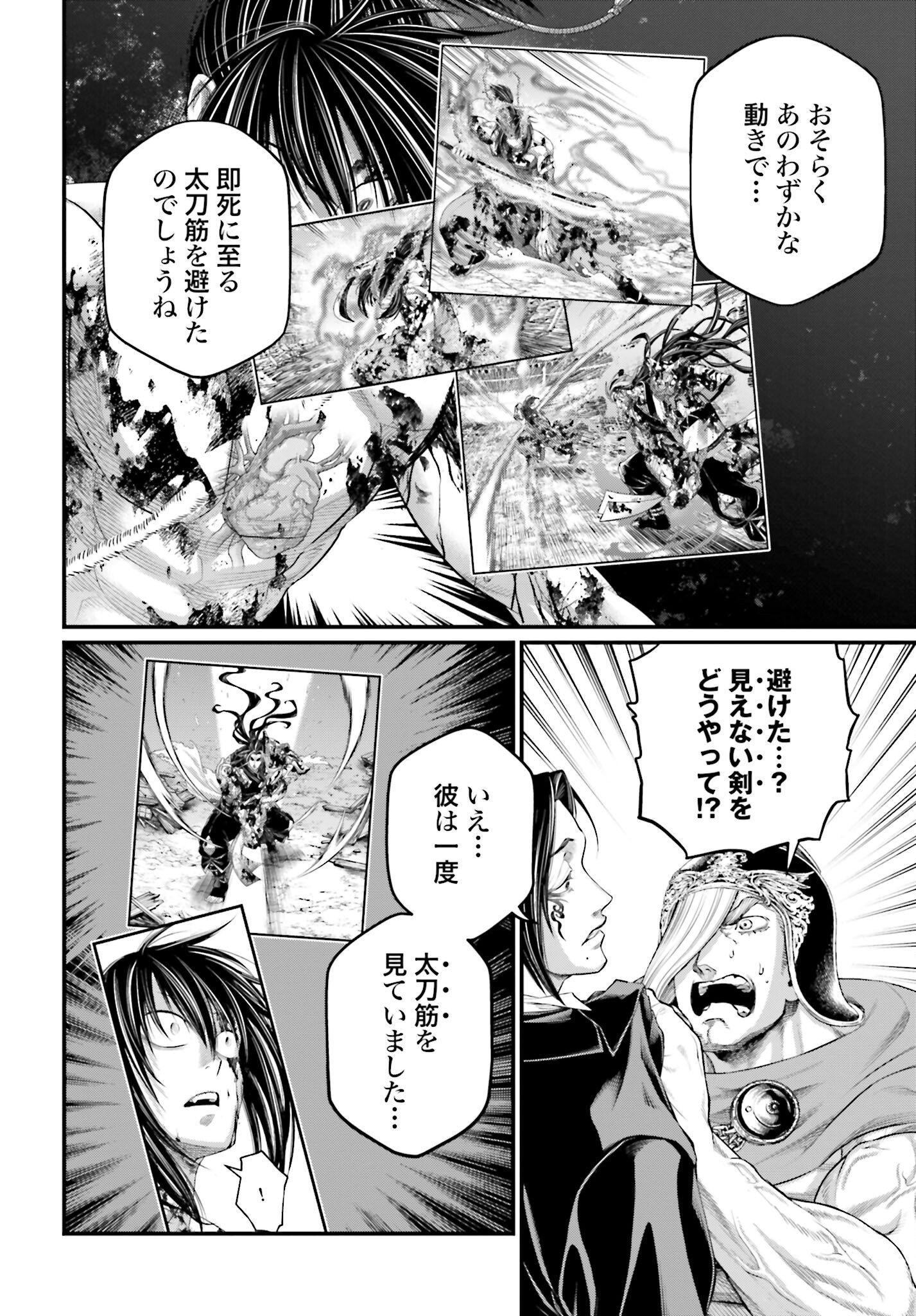 Shuumatsu no Valkyrie Chap 96 - Next Chap 97