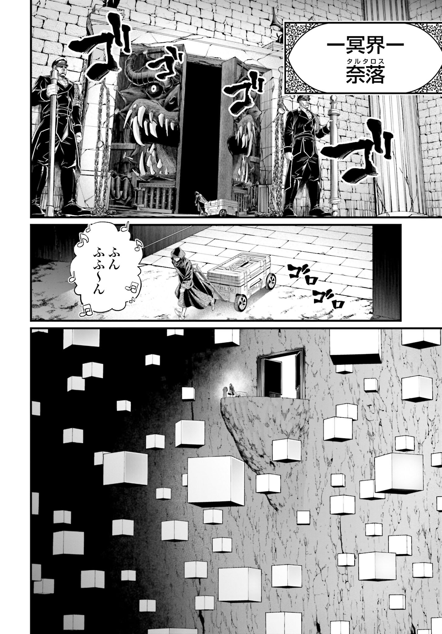Shuumatsu no Valkyrie Chap 96 - Next Chap 97