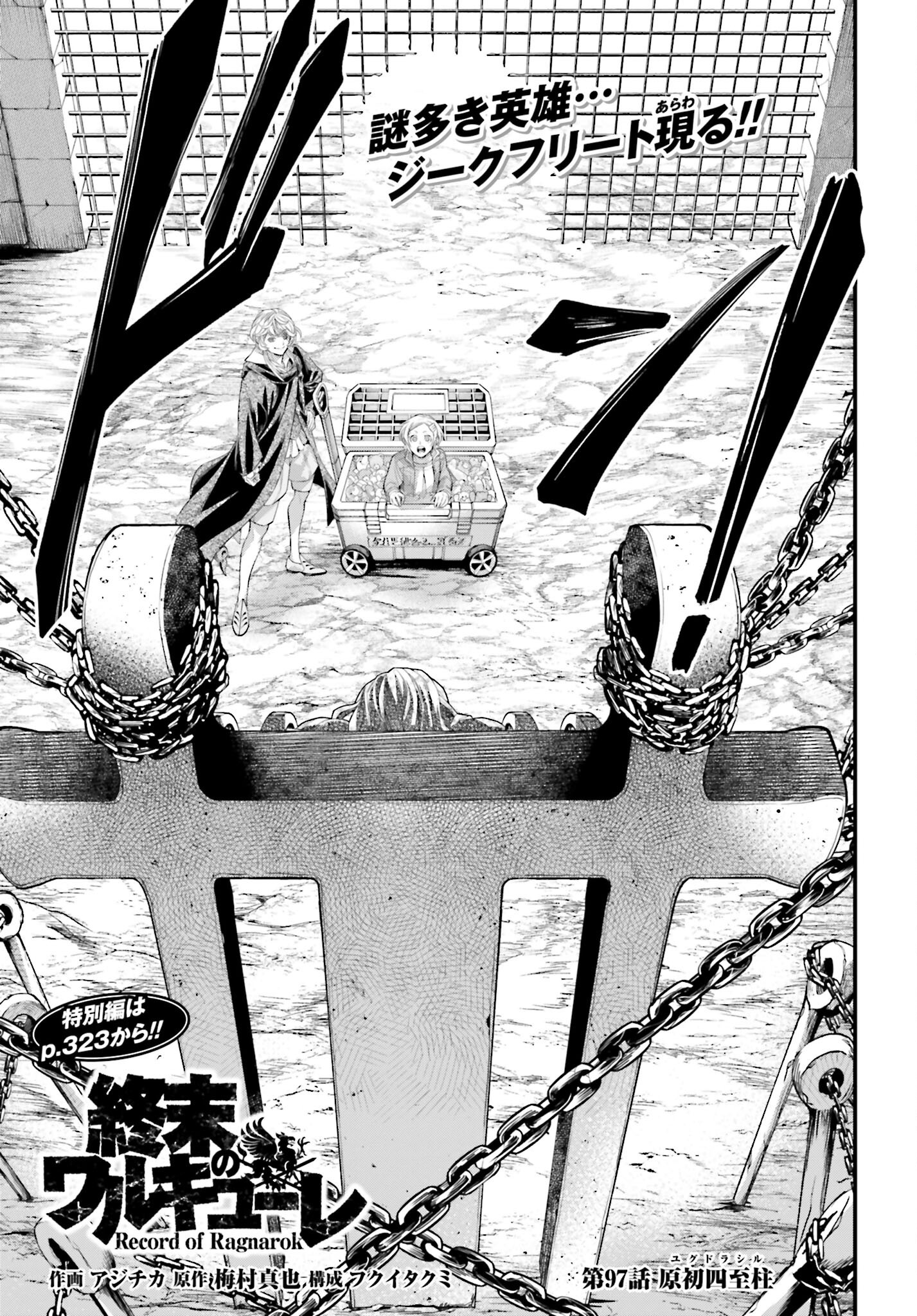 Shuumatsu no Valkyrie Chap 97 - Next Chap 98