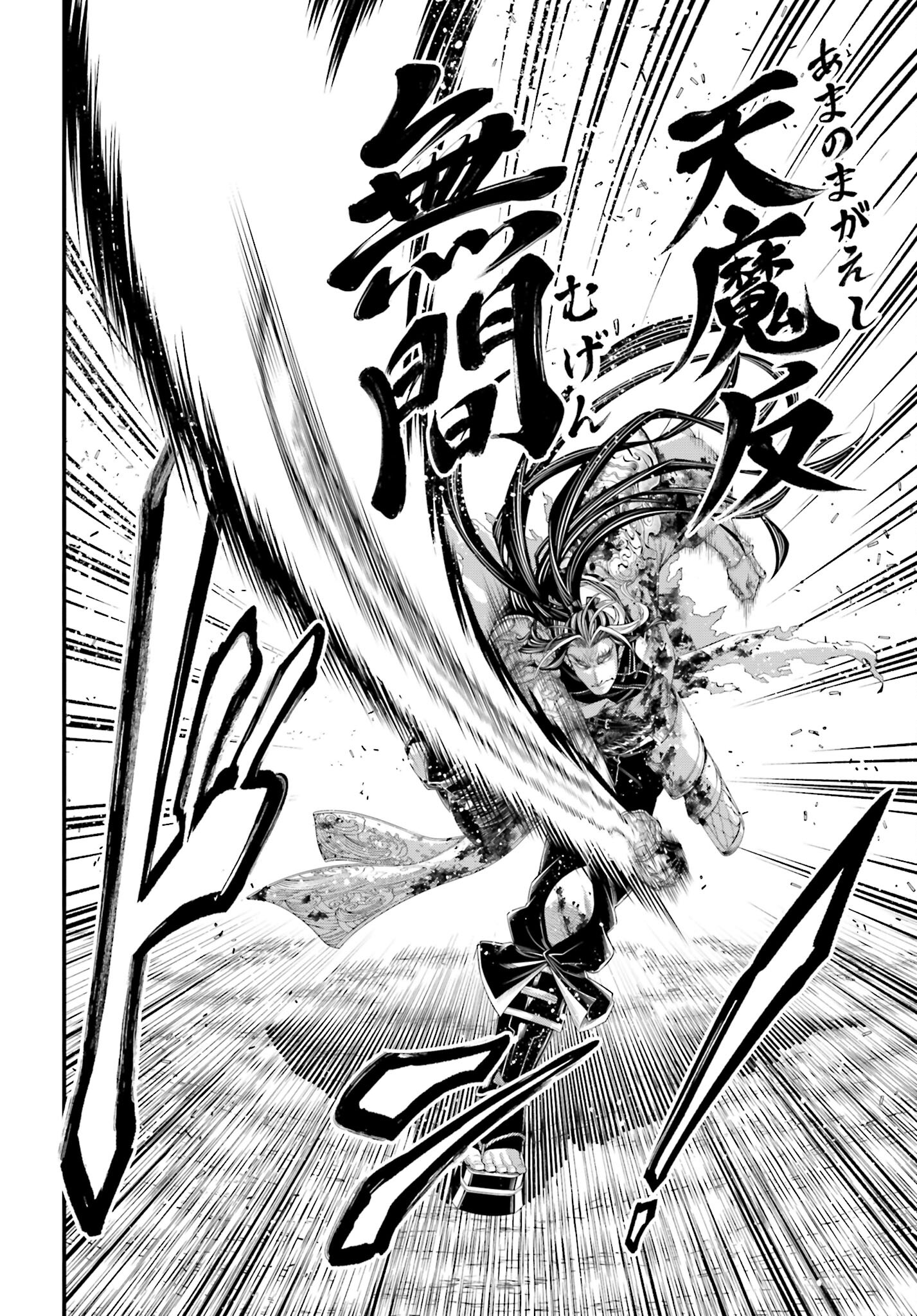 Shuumatsu no Valkyrie Chap 91.1 - Next Chap 92.1