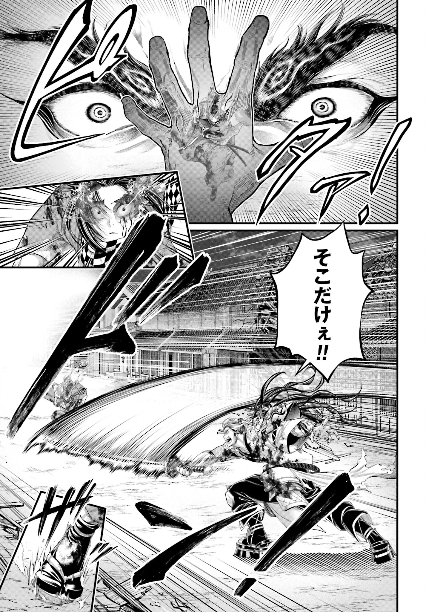 Shuumatsu no Valkyrie Chap 91.2 - Next Chap 92.2