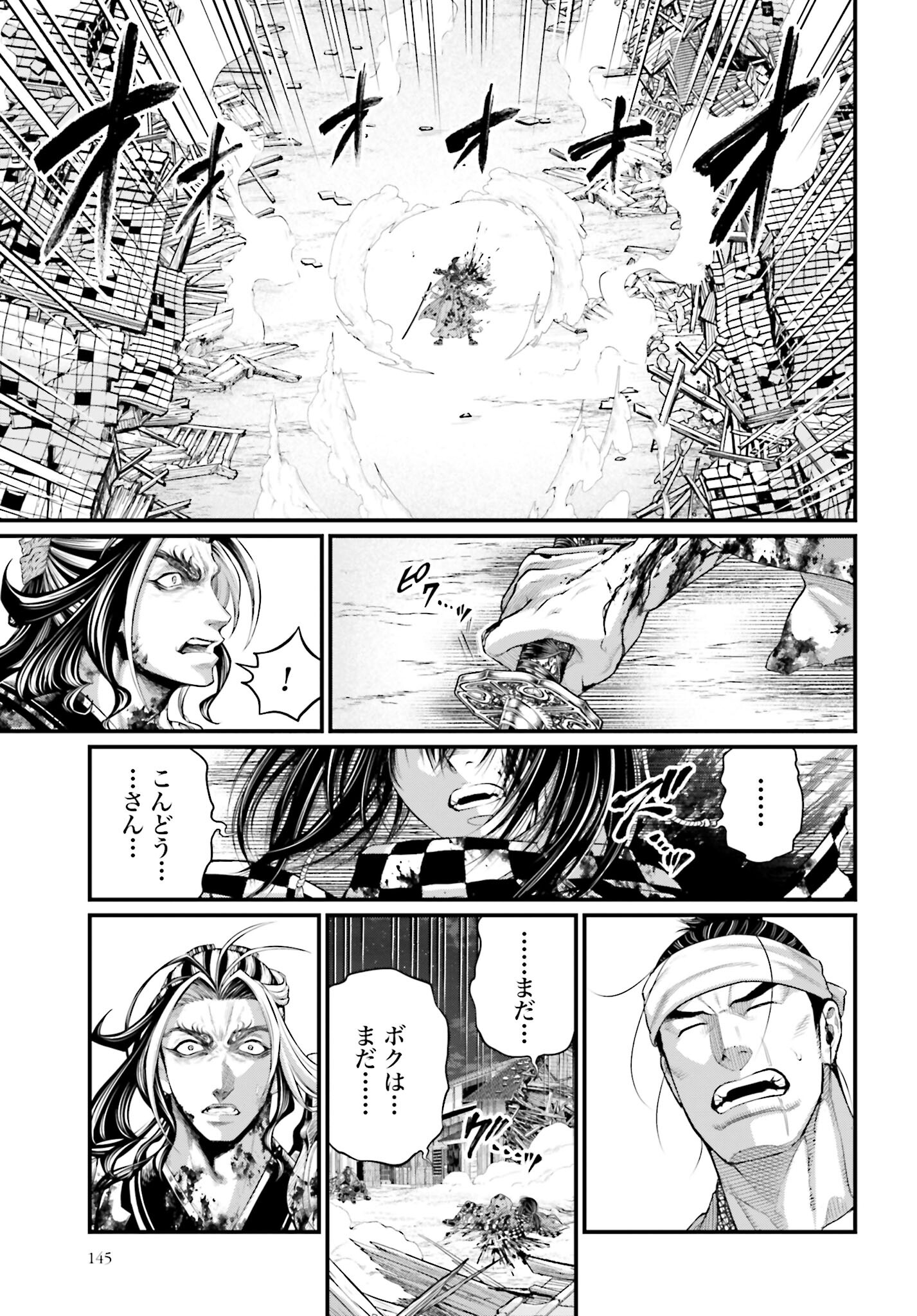 Shuumatsu no Valkyrie Chap 92 - Next Chap 93