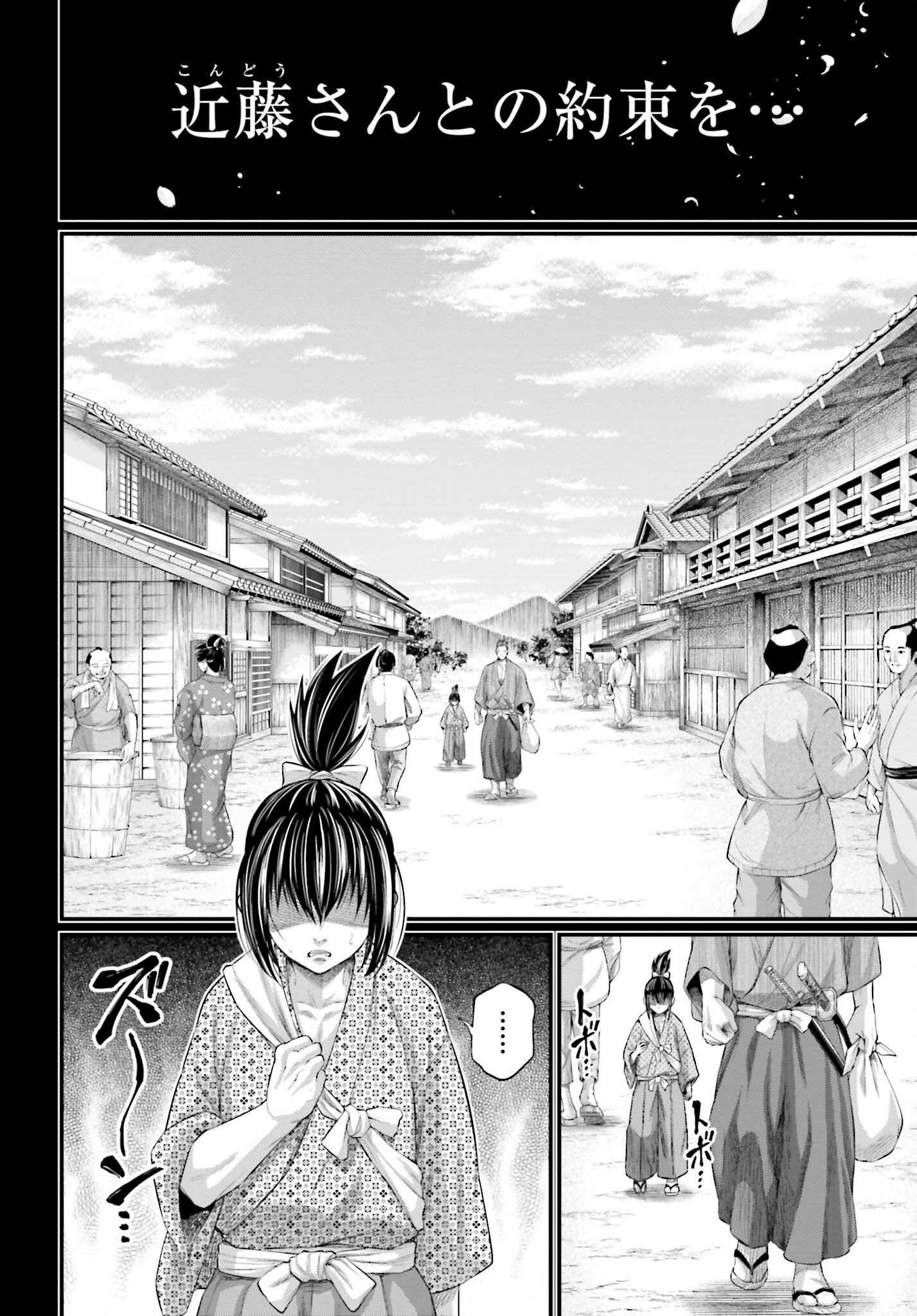 Shuumatsu no Valkyrie Chap 92 - Next Chap 93
