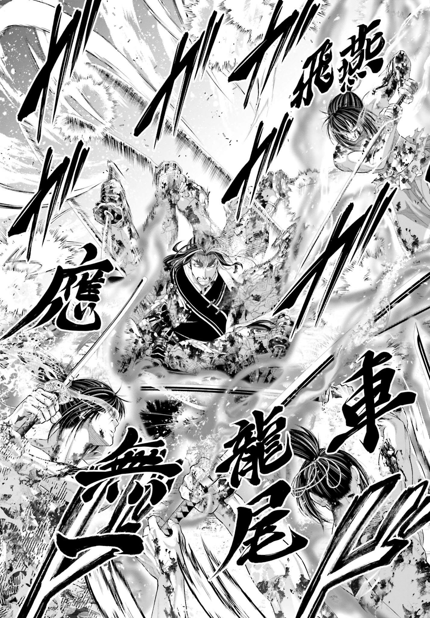 Shuumatsu no Valkyrie Chap 93 - Next Chap 94