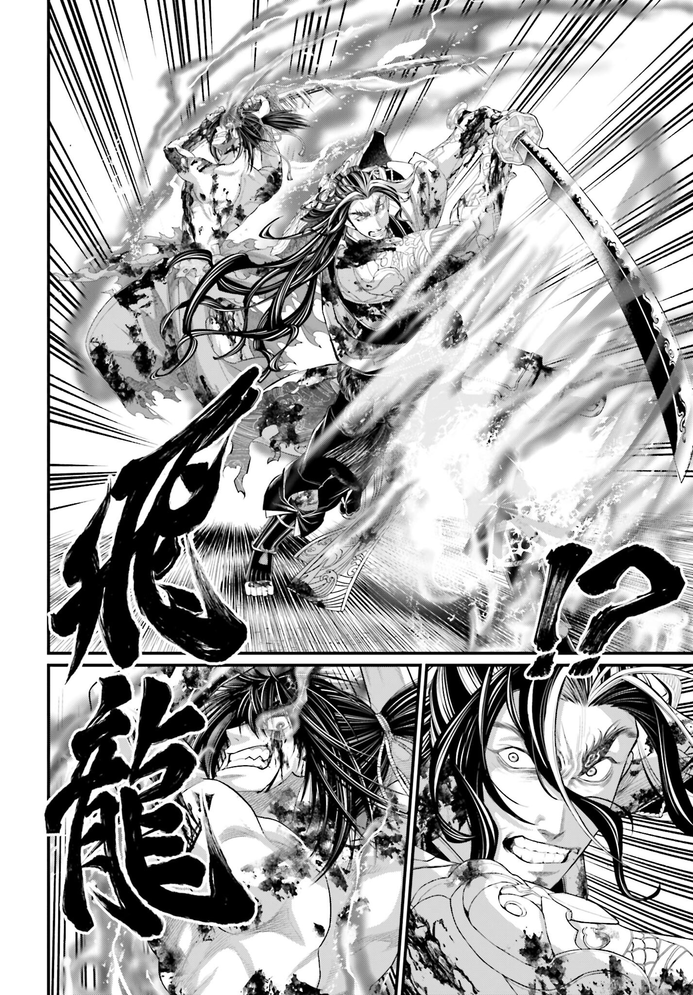 Shuumatsu no Valkyrie Chap 93 - Next Chap 94