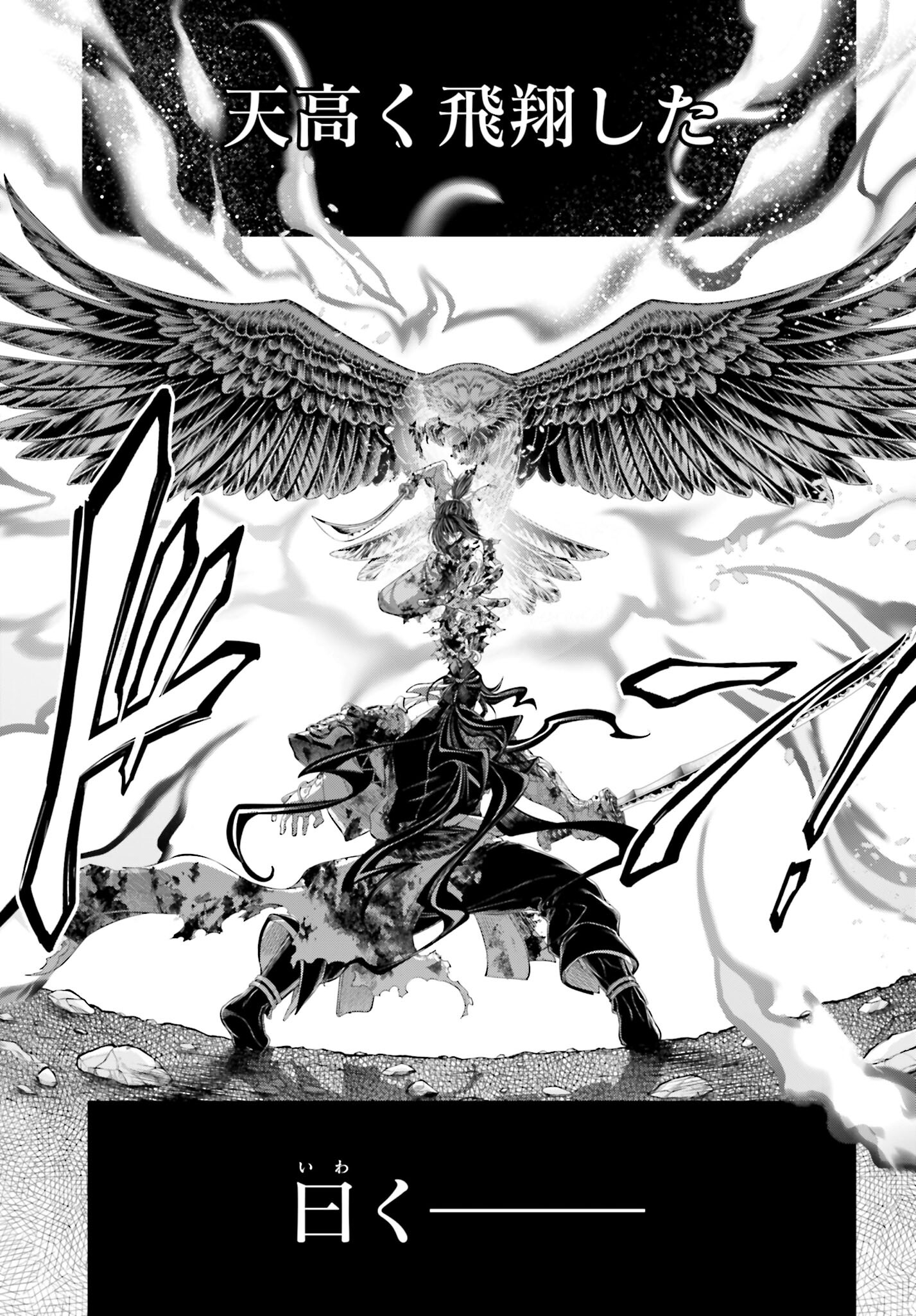 Shuumatsu no Valkyrie Chap 93 - Next Chap 94