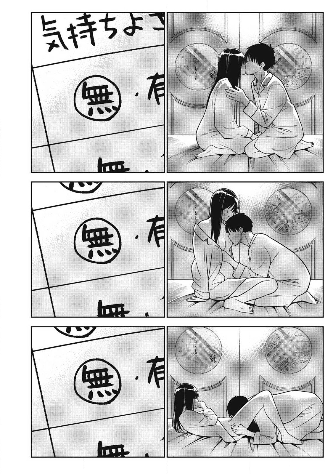 Soredemo Ashita mo Kareshi ga Ii Chap 43 - Next Chap 44