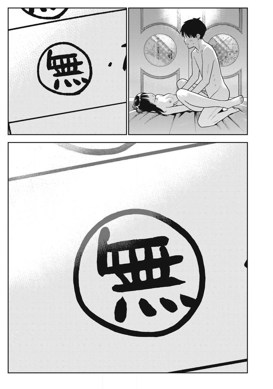 Soredemo Ashita mo Kareshi ga Ii Chap 43 - Next Chap 44