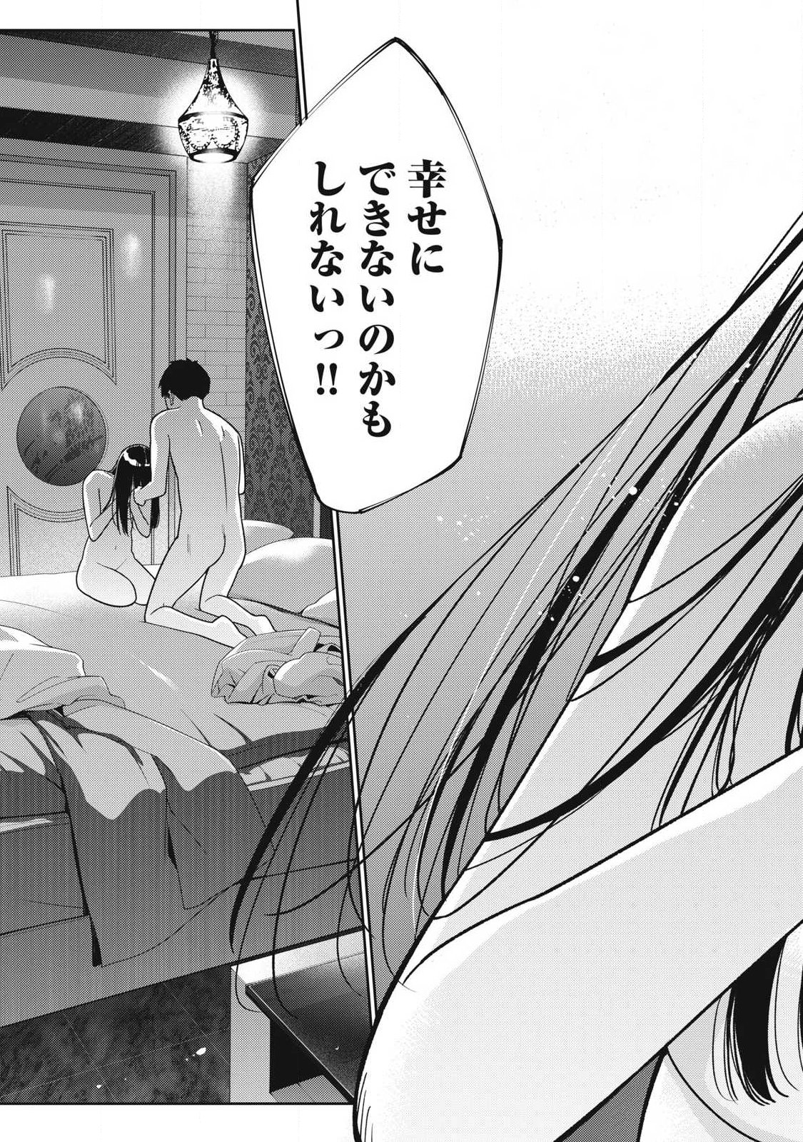 Soredemo Ashita mo Kareshi ga Ii Chap 43 - Next Chap 44