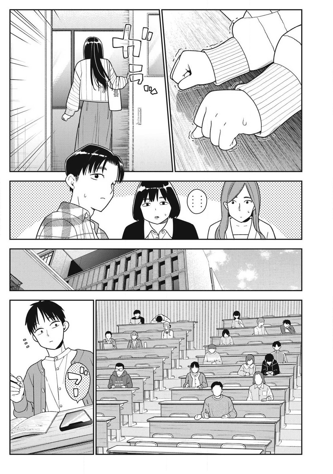 Soredemo Ashita mo Kareshi ga Ii Chap 47 - Next Chap 48
