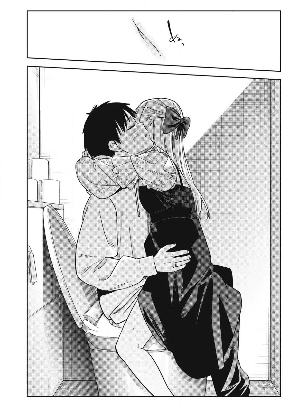 Soredemo Ashita mo Kareshi ga Ii Chap 44 - Next Chap 45