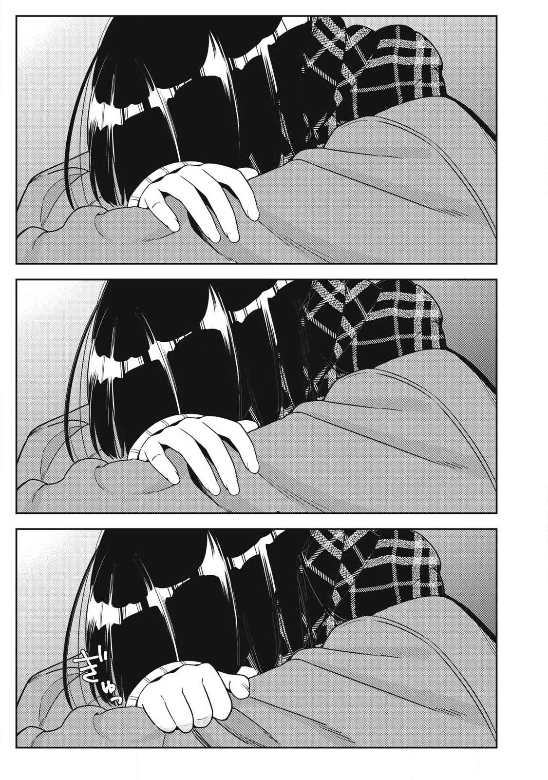 Soredemo Ashita mo Kareshi ga Ii Chap 45 - Next Chap 46