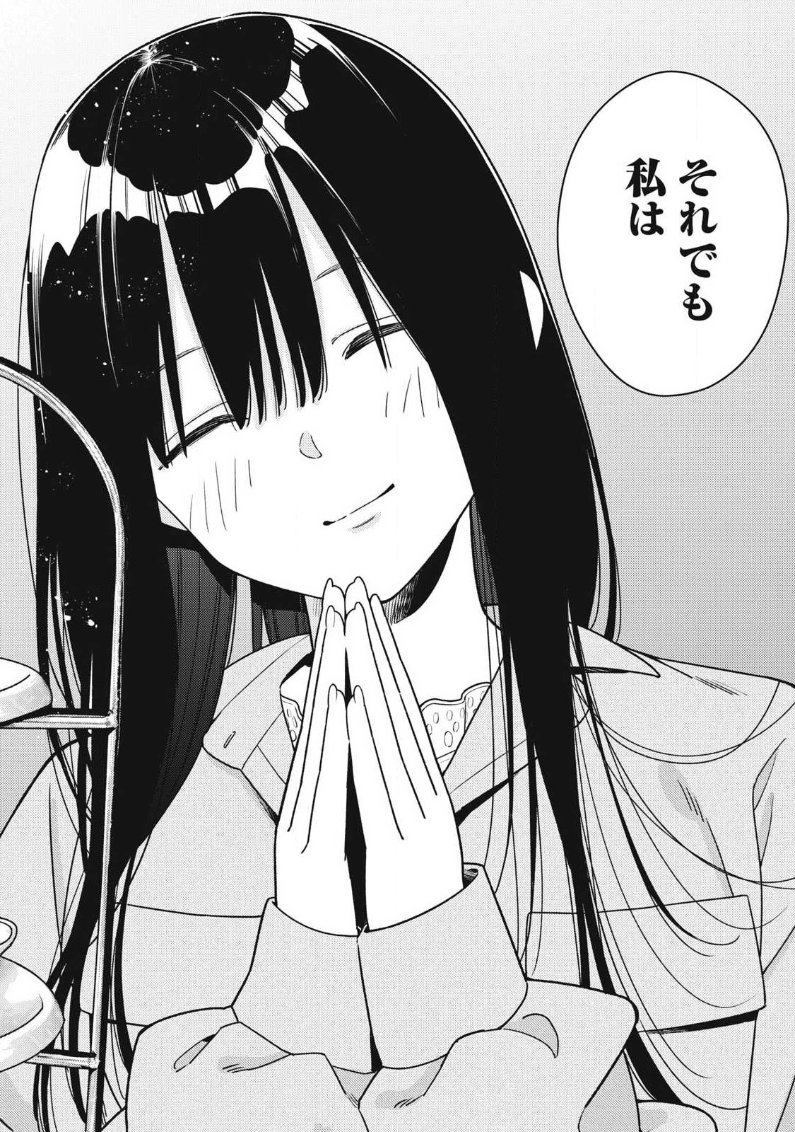Soredemo Ashita mo Kareshi ga Ii Chap 46 - Next Chap 47