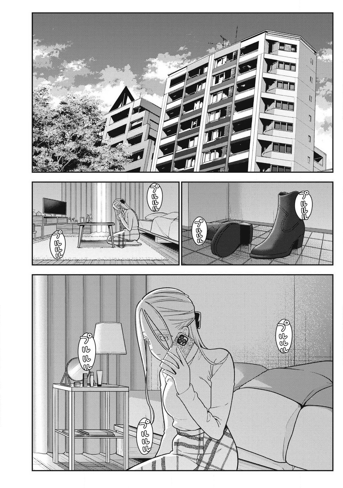 Soredemo Ashita mo Kareshi ga Ii Chap 46 - Next Chap 47