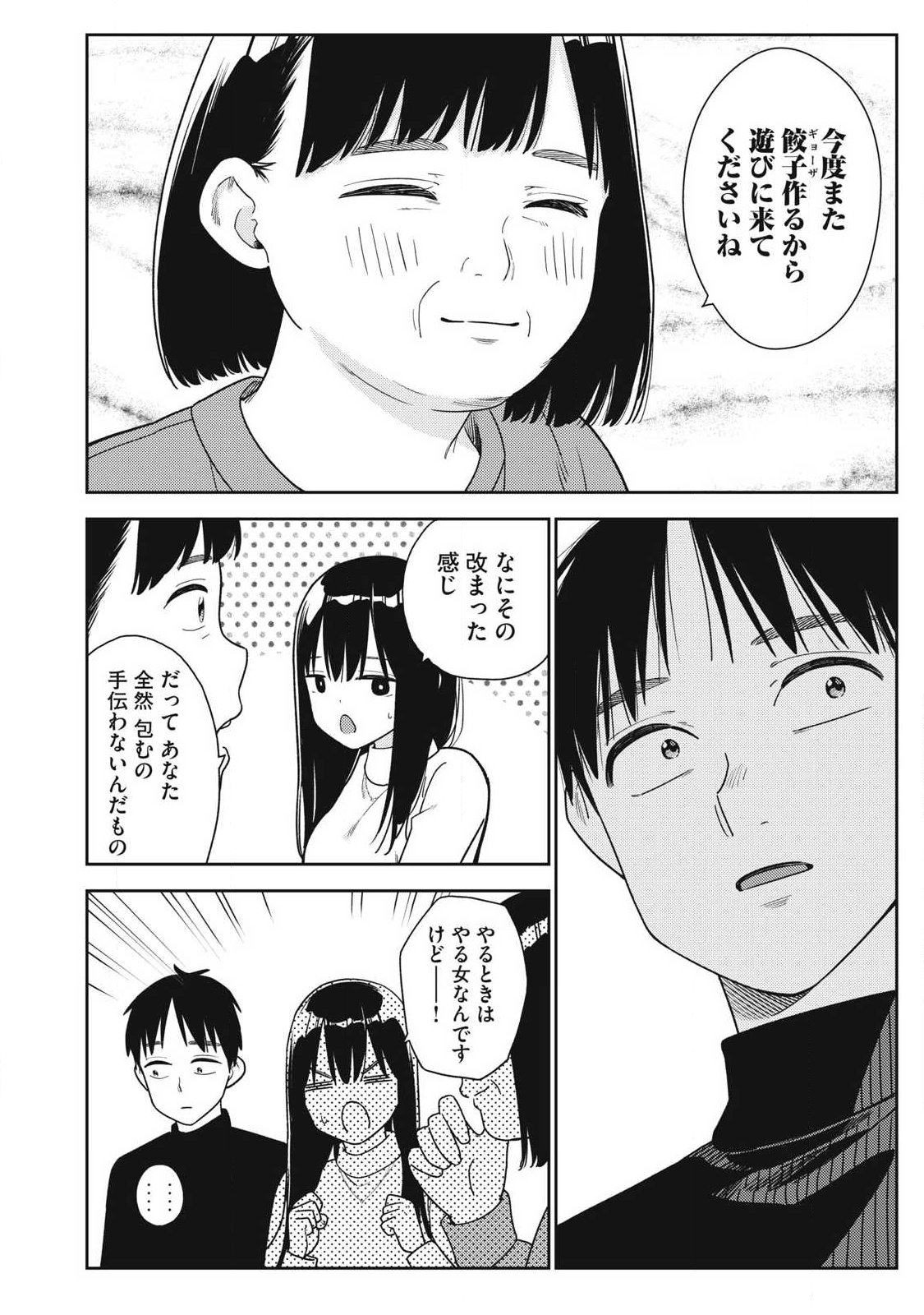 Soredemo Ashita mo Kareshi ga Ii Chap 49 - Next Chap 50