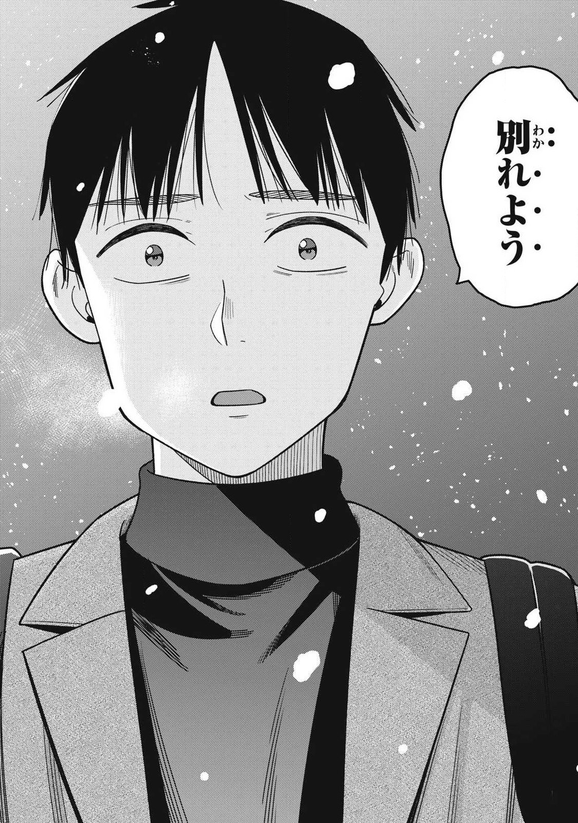 Soredemo Ashita mo Kareshi ga Ii Chap 49 - Next Chap 50