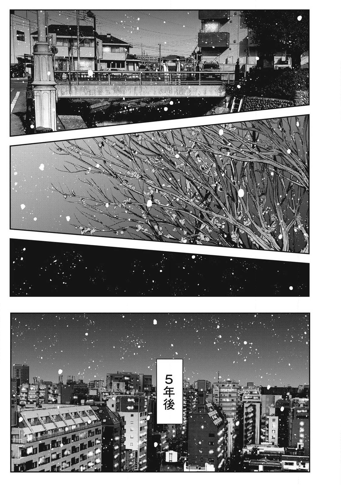 Soredemo Ashita mo Kareshi ga Ii Chap 49 - Next Chap 50