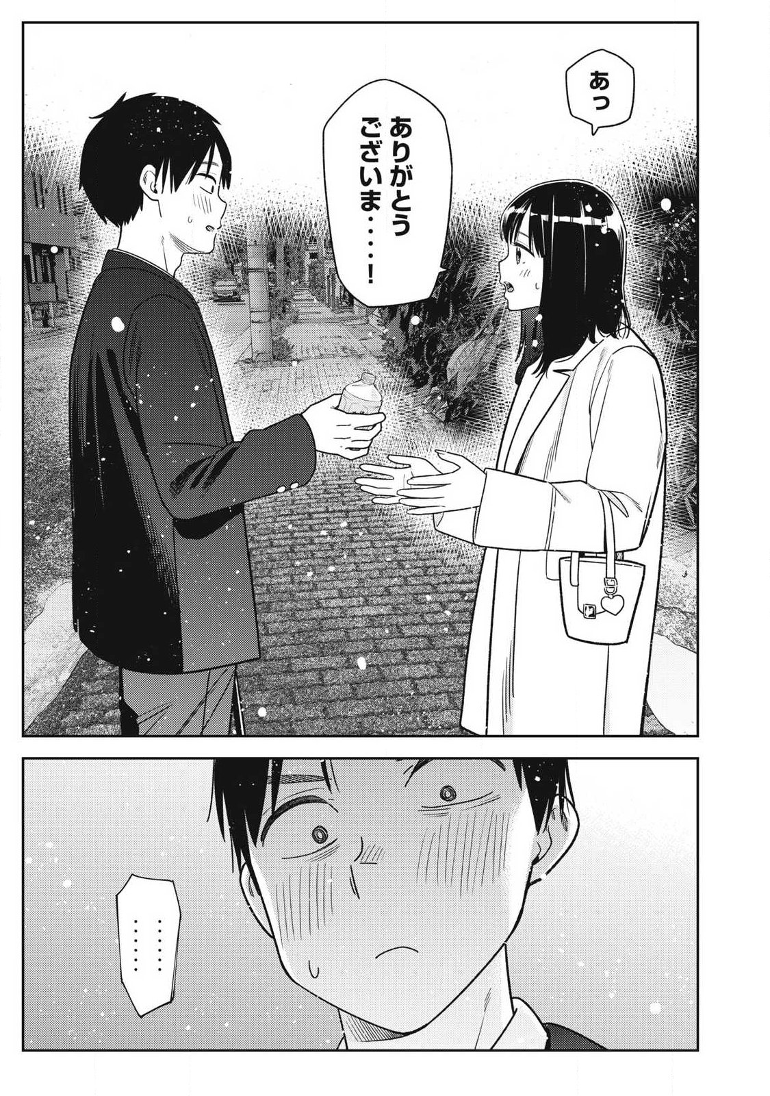 Soredemo Ashita mo Kareshi ga Ii Chap 49 - Next Chap 50