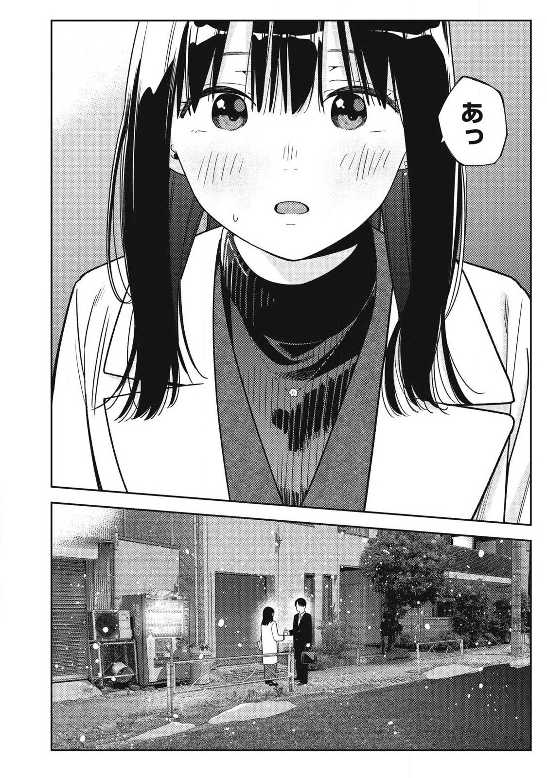 Soredemo Ashita mo Kareshi ga Ii Chap 49 - Next Chap 50
