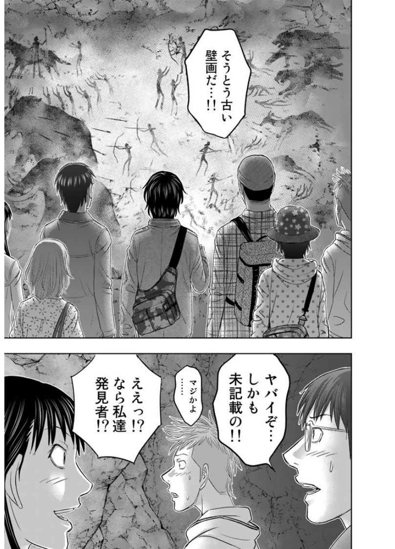 Sousei no Taiga Chap 1 - Next Chap 2