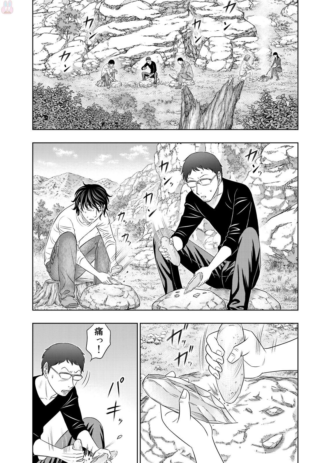 Sousei no Taiga Chap 10 - Next Chap 11
