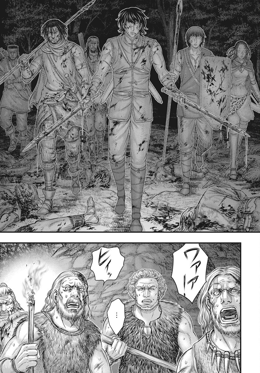 Sousei no Taiga Chap 114 - Next Chap 115