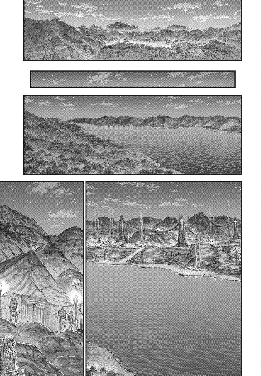 Sousei no Taiga Chap 117 - Next Chap 118