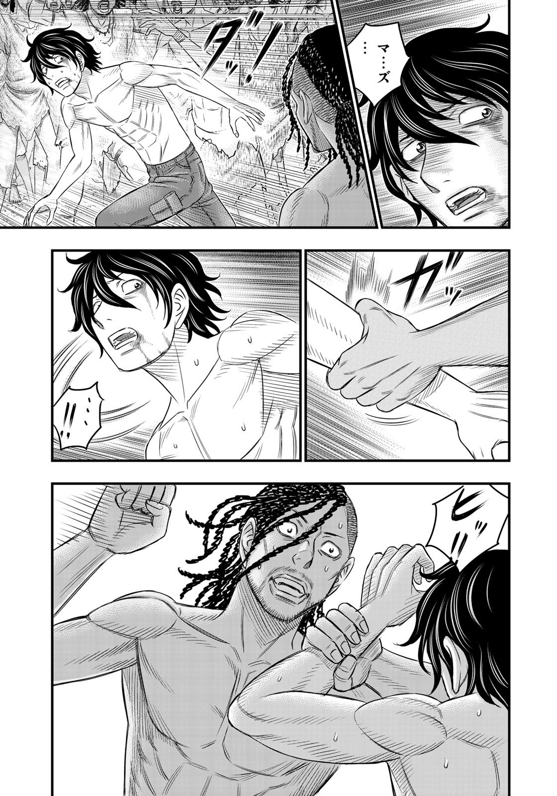 Sousei no Taiga Chap 28 - Next Chap 29