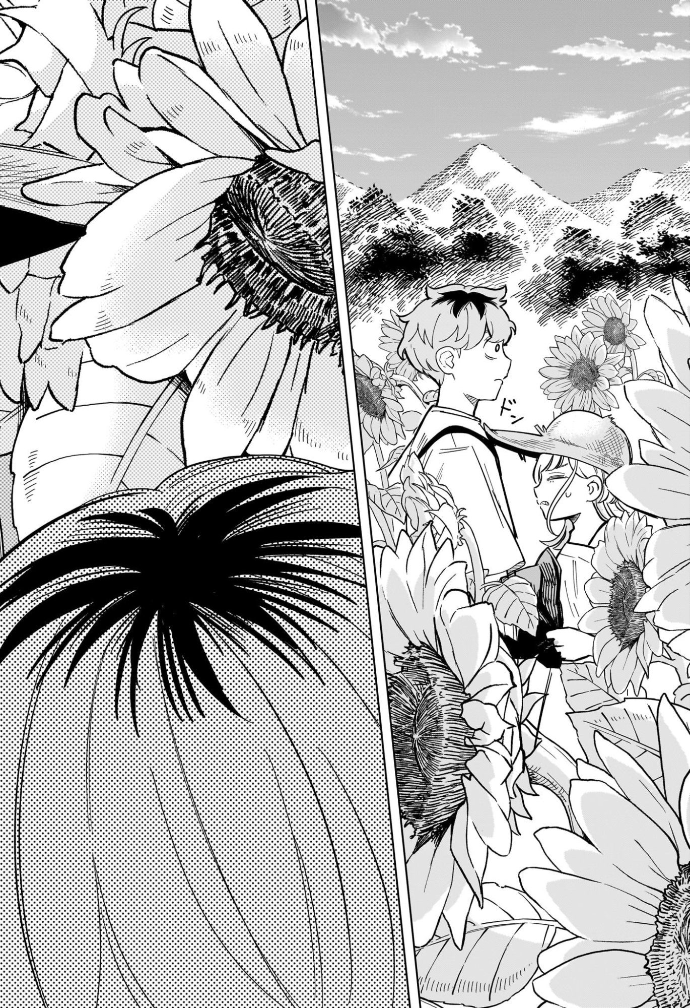 Someone Hertz Chap 33 - Next Chap 34