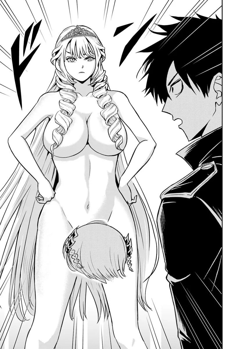 Sono Akuyaku Kizoku, Mama Hiroin ga Suki Sugiru Chap 38 - Next Chap 39