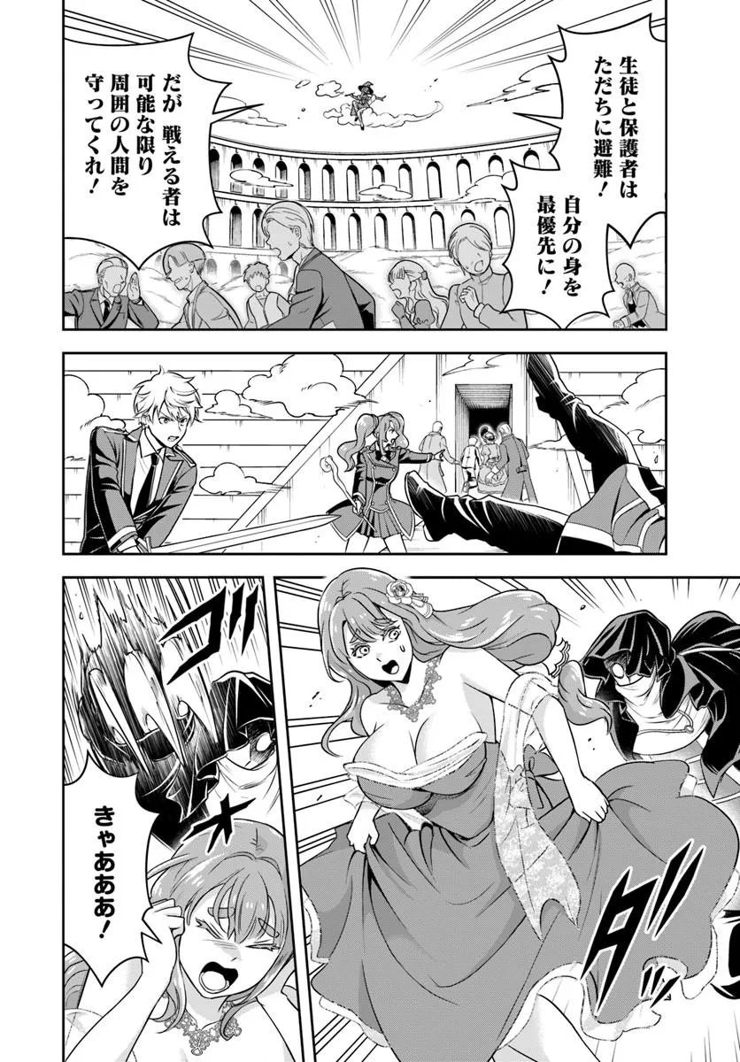 Sono Akuyaku Kizoku, Mama Hiroin ga Suki Sugiru Chap 42 - Next Chap 43