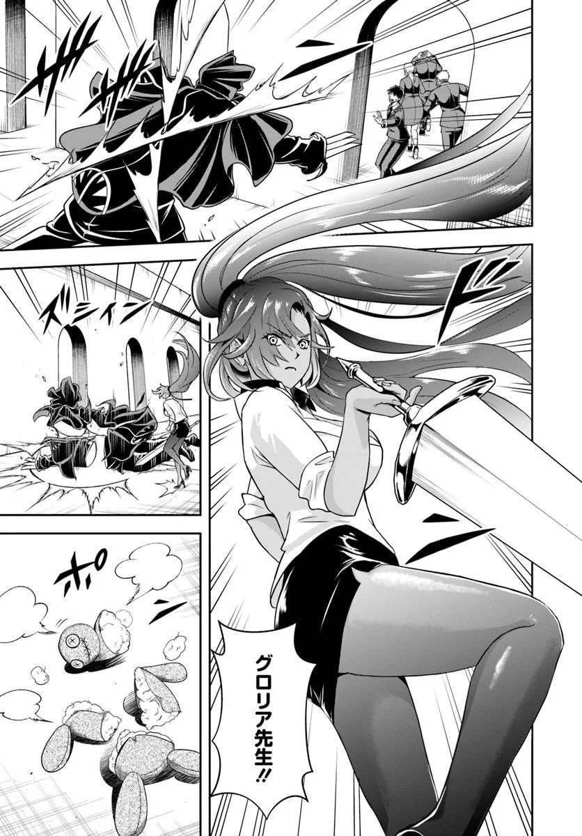 Sono Akuyaku Kizoku, Mama Hiroin ga Suki Sugiru Chap 42 - Next Chap 43