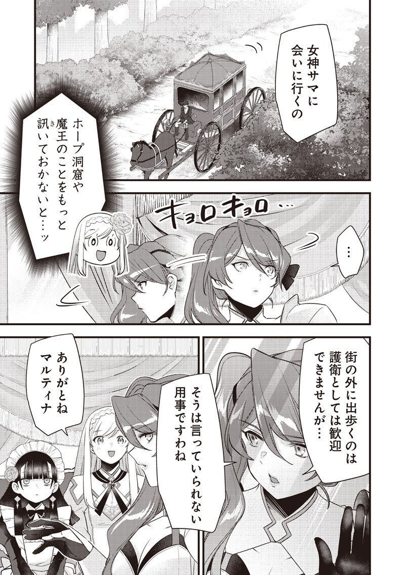 Slime Seijo Chap 58 - Next Chap 59
