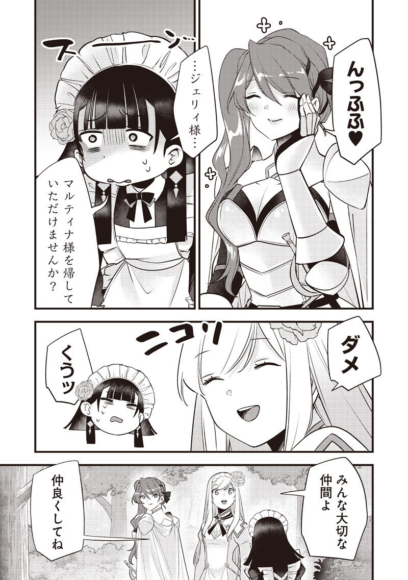 Slime Seijo Chap 58 - Next Chap 59